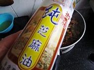 酱烧豆腐土豆丁