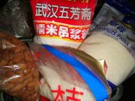 杏香椰蓉糍粑