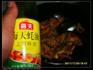 蒜香蚝油南瓜