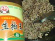 香酥馅饼