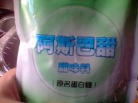 香蕉椰奶西米露