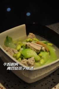 青豆丝瓜子排汤