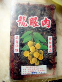 五彩甜豆羹