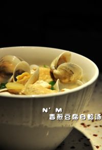 香煎豆腐白蛤汤