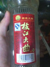 爆炒腰片