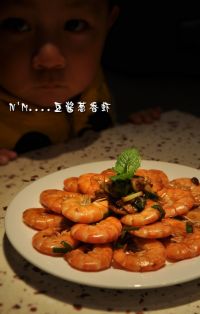 豆酱葱香虾