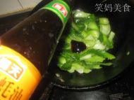 蚝油小油菜