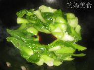 蚝油小油菜