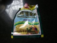盐焗姜葱猪尾