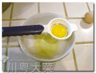 香蕉戚风蛋糕