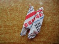 五谷杂粮小米馒头