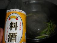 腰花汤