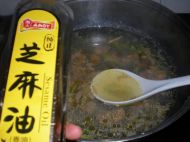 腰花汤