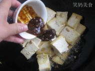 酱香豆腐