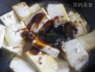 酱香豆腐