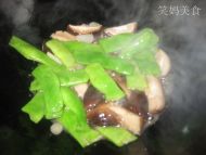 香菇豆角