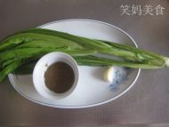 麻酱油麦菜