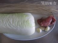 菜丝粉