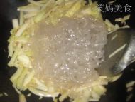 菜丝粉
