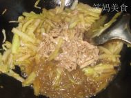 菜丝粉