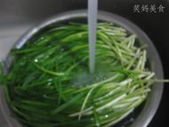 翡翠韭菜合