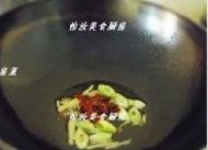 麻辣豆腐