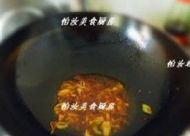 麻辣豆腐