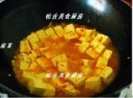 麻辣豆腐