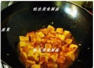 麻辣豆腐