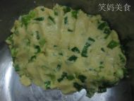 小葱玉米饼