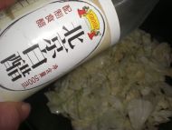 糖醋卷心菜