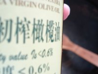 酱爆八爪鱼