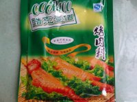 蜜汁烤肉