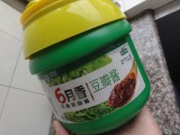 腌香椿