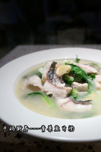 青菜鱼片汤