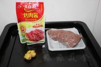 鲜嫩多汁煎肉片