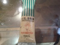 果蔬沙拉