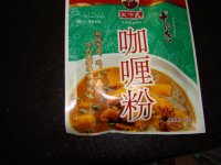 土豆咖喱饭