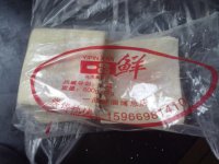 鲅鱼馄饨