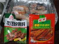 香蒜孜然双味烤鱼