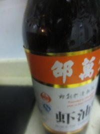 虾油菠菜