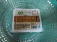 油炸臭豆腐