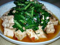 韭菜豆腐