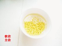 番茄黄豆