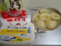 洋梨疙瘩甜饼