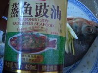清蒸红鲳鱼