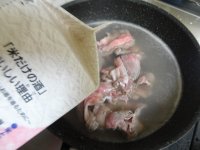 咖哩茄汁牛筋
