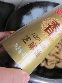 蚝油烩杂菌