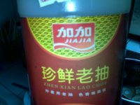 炖鸭子