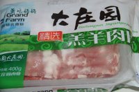 萝卜炖羊肉